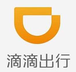 北京嘀嘀无限科技发展有限公司的全消声箱声学设计、制造施工安装及现场实测验收简介