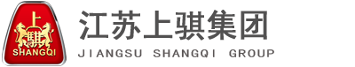 江苏上骐集团有限公司的半消声室声学设计、制造施工安装及现场实测验收简介